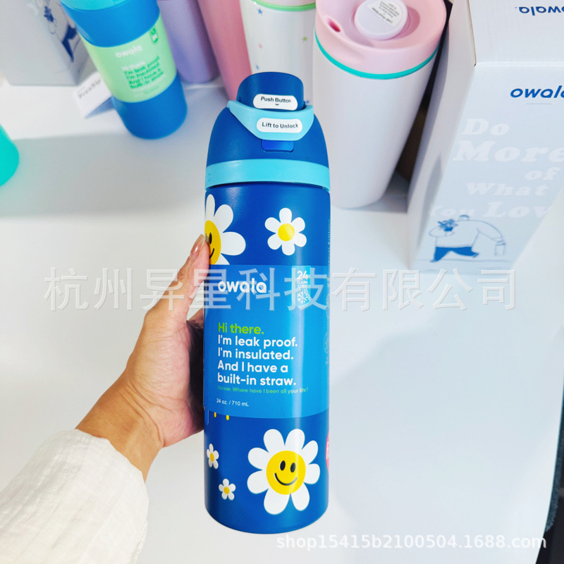 クリエイティブowala水カップステンレス保温カップ屋外携帯ストロー運動水カップ果物カップ|undefined