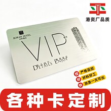 PVC年历卡 服务卡 配送卡塑料卡 烫金卡 UV卡浮雕卡 拉丝卡印刷