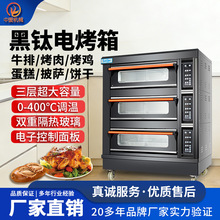 旭众电烤箱面包房商用烤炉多功能烘焙箱蛋糕店茶餐厅大容量电烤炉