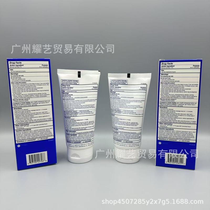 跨境韩国PanOxly洗面奶10%过氧化苯深层清洁补水保湿温和4%洁面乳|undefined