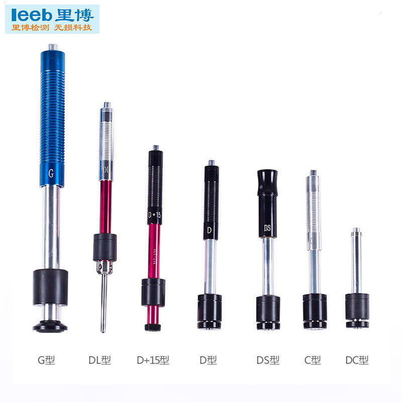 市面通用里氏硬度计配件 D/C/G/DL/D+15/DC型冲击装置体  标配D型