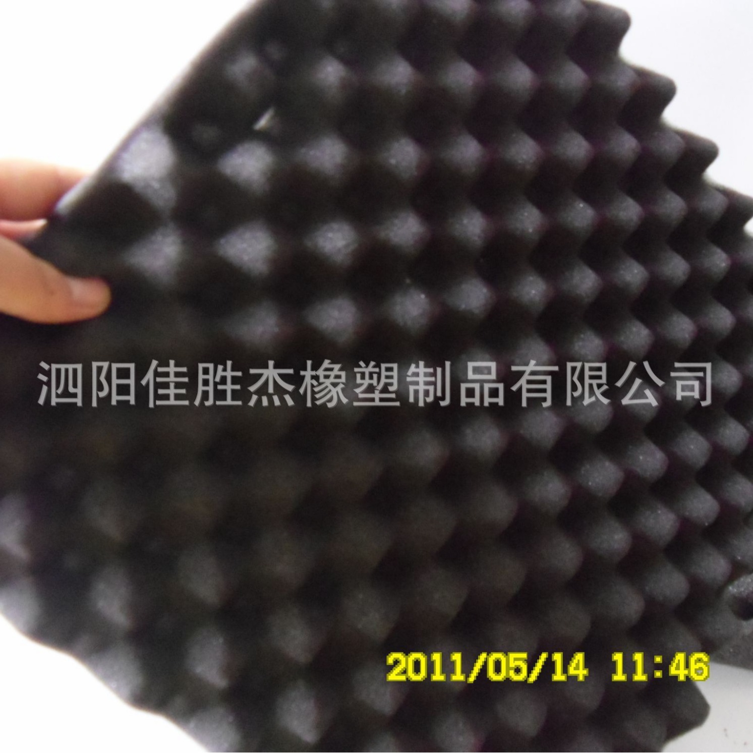 江浙沪各小区地板隔声隔音工程用单面带胶卷材黑色波浪海绵