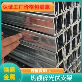 光伏支架;网格板;其他光伏零部件