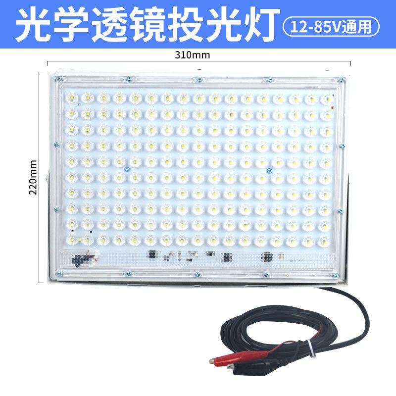 Yaming LED ナイトマーケットライト 12-85v 低電圧ライト屋台ライトバッテリーカー充電ライト非常灯屋外低電圧ライト|undefined