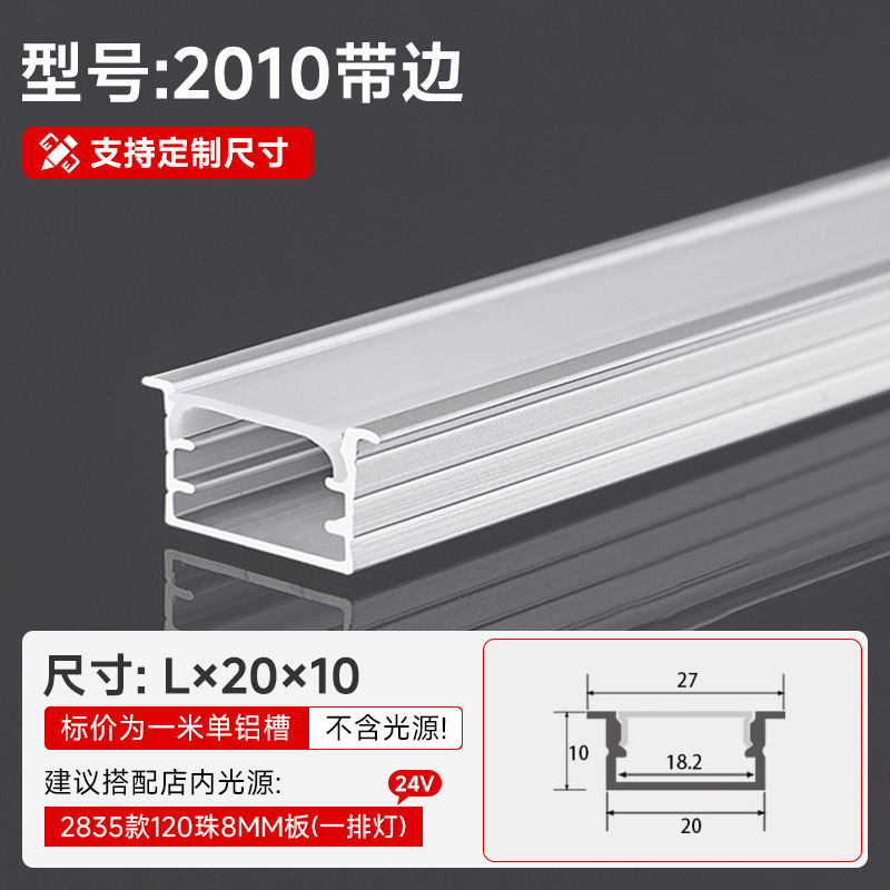 Lámpara lineal, ranura de aluminio, aleación de aluminio integrada, ranura en U, ranura para tarjeta, lámpara de línea, lámpara lineal de techo de doble párpado