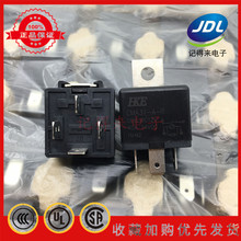 汽车继电器CMA31-A-R-DC12V 40A 14VDC带电阻 4脚常开