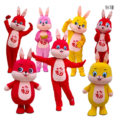 rabbit image clothing doll Year of the Rabbit Mascot adult perform clothes The opening activity