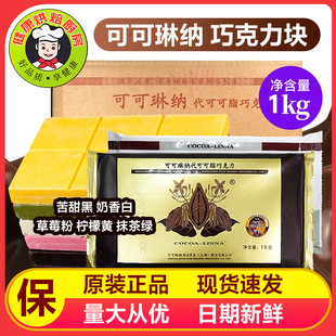 �ɿ��ռ{���ɿ����u �決 �ɿ����b� �ɿ����P������1KG���l