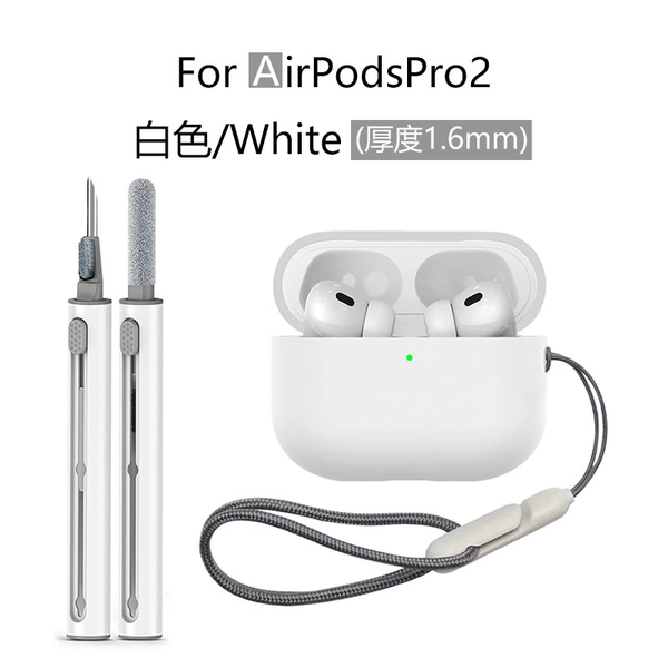 115# white three-piece set (protective case*1+incase same style lanyard*1+same color second generation cleaning pen*1)
