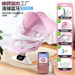 Baby Electric Rocking Chair to Coax Baby to Sleep, Soothing Chair, Flat Lying Baby Cradle 2025 New Model