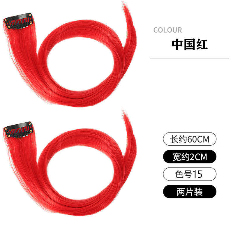 Chinese red