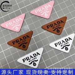 Wuzhu スポット超人気文字 P マークファッショントレンドレザーマーク衣類パンツスカーフ帽子 DIY 衣類装飾マーク
