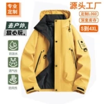 荧光绿跨境美式工装冲锋衣男春秋季户外休闲三防运动风衣情侣款夹克外套