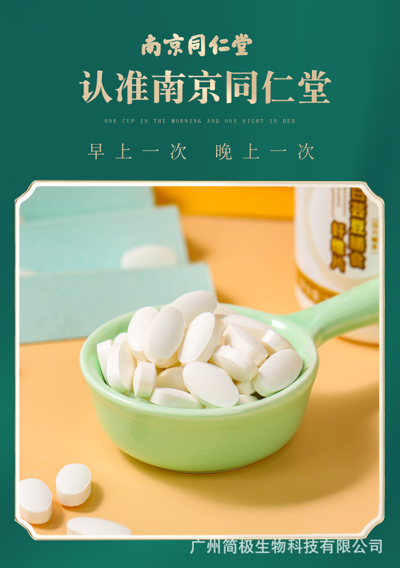 详情图