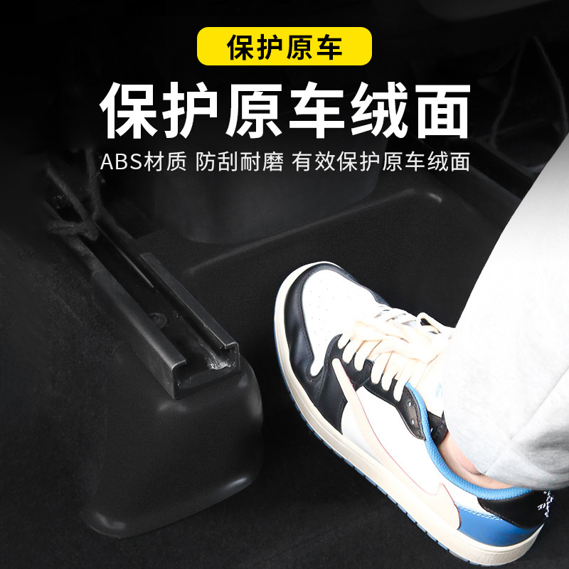 모델 테슬라 코너 가드 뒷좌석 하단 슬라이드 레일 보호 안티 킥 코너 가드 수정 액세서리 국경 간