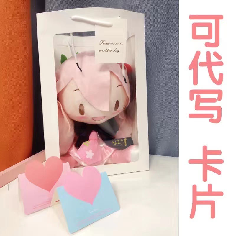 正版同款现货初音未来玩偶抱枕经典深海毛绒fufu玩偶公仔摆件礼物|undefined