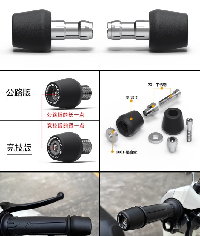 Suitable for spring breeze 675SR-R 2024 modified balance plug brake protection bow