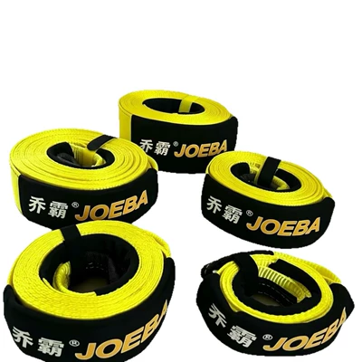 Tow Strap, Trailer rope/net/strap