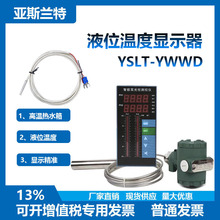 ��ˮ��ˮ��ԡ�� ����Һλˮ��ˮλ�x �ض�Һλ�@ʾ�� ������