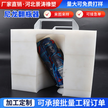 �����������߷���������ϩ�Ԅӷ�ƿ��ơ����Ϸ�ƿ���Ԅӷ�����