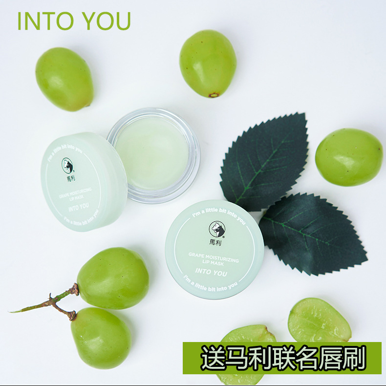 INTO YOU馬利聯名葡萄沁沁唇膜唇膏小青瓶補水保濕滋潤唇部打底女