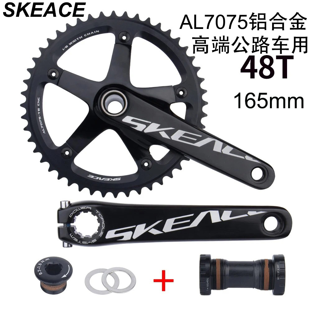 Velosiped üçün 48T Hollow Sistemli Krank Dəsti