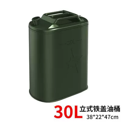 gasoline can, 3-liter fuel can, Fuel tank - standard-thickened-vertical-iron-lid-30-liters-4-piecesbox-without-oil-guide-pipe