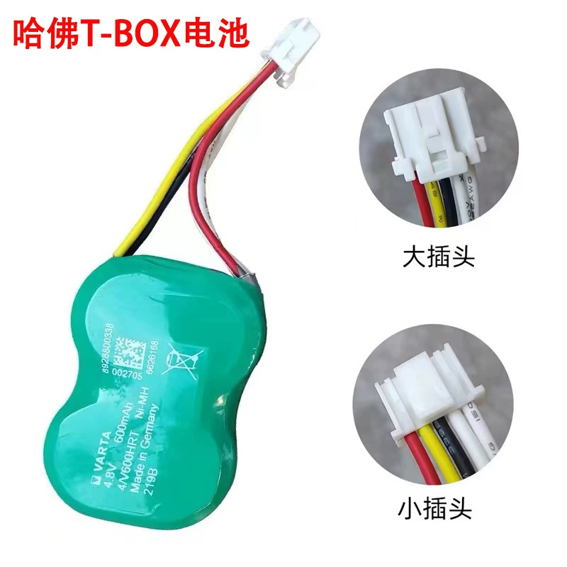 Great Wall Haval h6tbox батареи Vei Pi vv7vv6vv5 Harvard t-box автомобиль подключен t коробка запасной аккумулятор