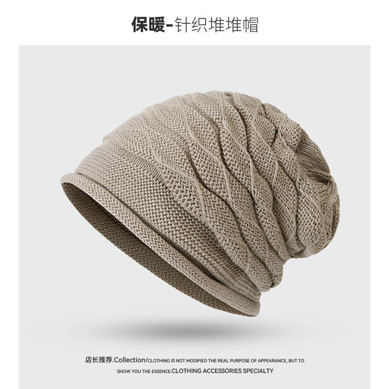 跨境秋冬季男女同款纯色毛线针织套头帽波浪纹包头保暖护耳堆堆帽|undefined