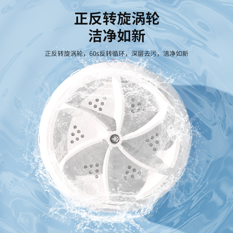 超音波ミニ洗濯機全自動タービン携帯洗浄機寮小型バケツ下着洗浄靴下神器|undefined