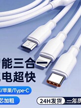 120w����һ�������m���A��type-c��׿һ�����������6A�֙C��늾�