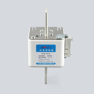 Sfb-75115 58115 48115 43115Ac/Dc690V 2000A Fast Fuse for Protection