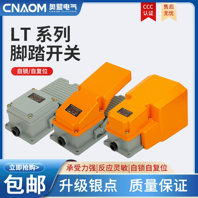 Ножной переключатель LT4 LTH-1/6, аксессуары для станков, педаль 220v380v, педальный переключатель управления TFS302/402