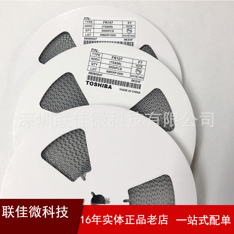 厂家直销 FR107 丝印F7 SOD-123FL 1A 1000V F7贴片快恢复二极管