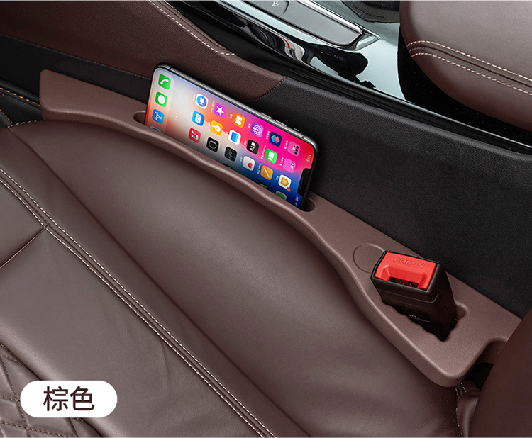 Car Seat Gap Plug Leak-Proof Strip Car Interior Accessories Seat Storage Storage Box Filling Strip Practical Collection