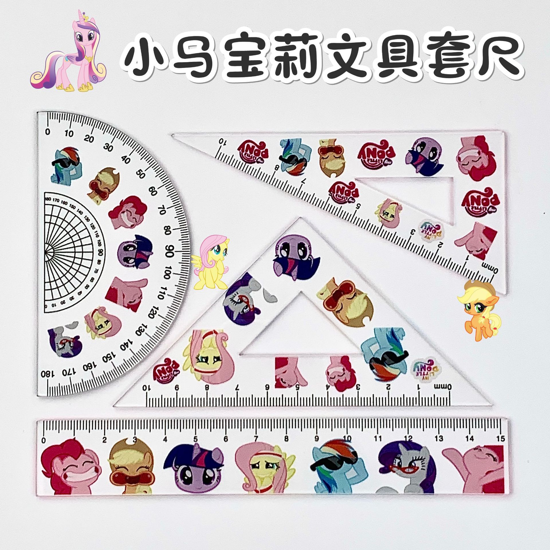 마이 리틀 포니 자 세트 [4종 세트]