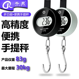 厨房秤;手提秤;体重秤