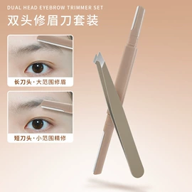 唇釉;口红;腮红、胭脂