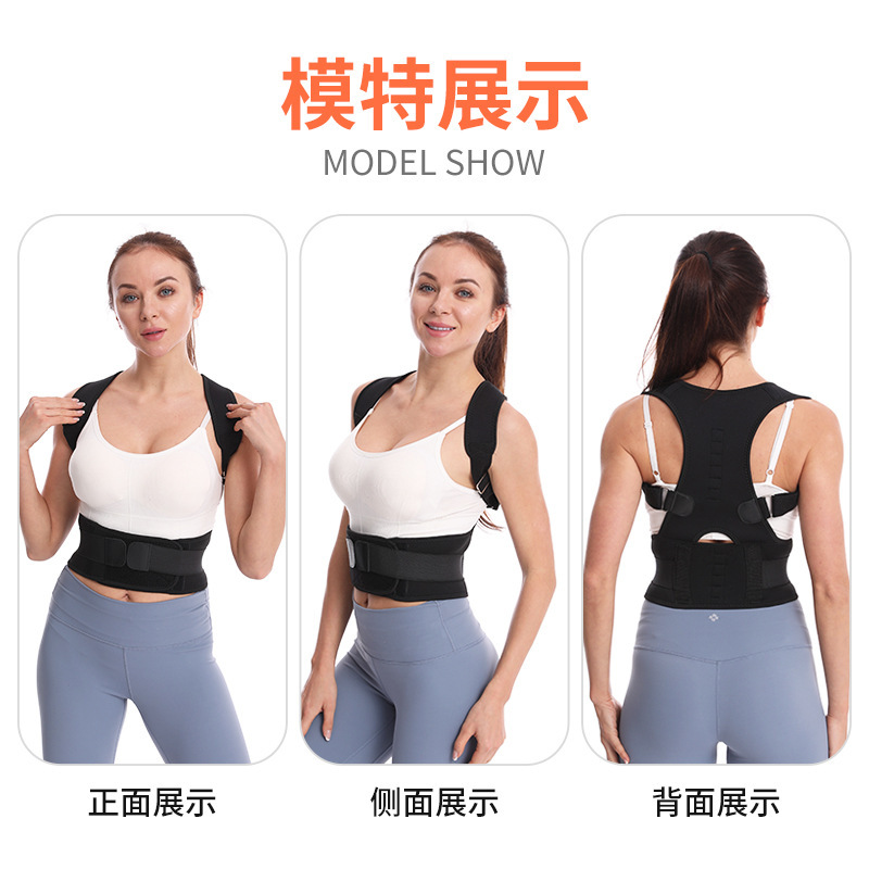 Factory wholesale hunchback correction belt with magnetic, breathable, and adjustable design—spinal alignment aid, perfect for improving posture, sitting habits, and back alignment.