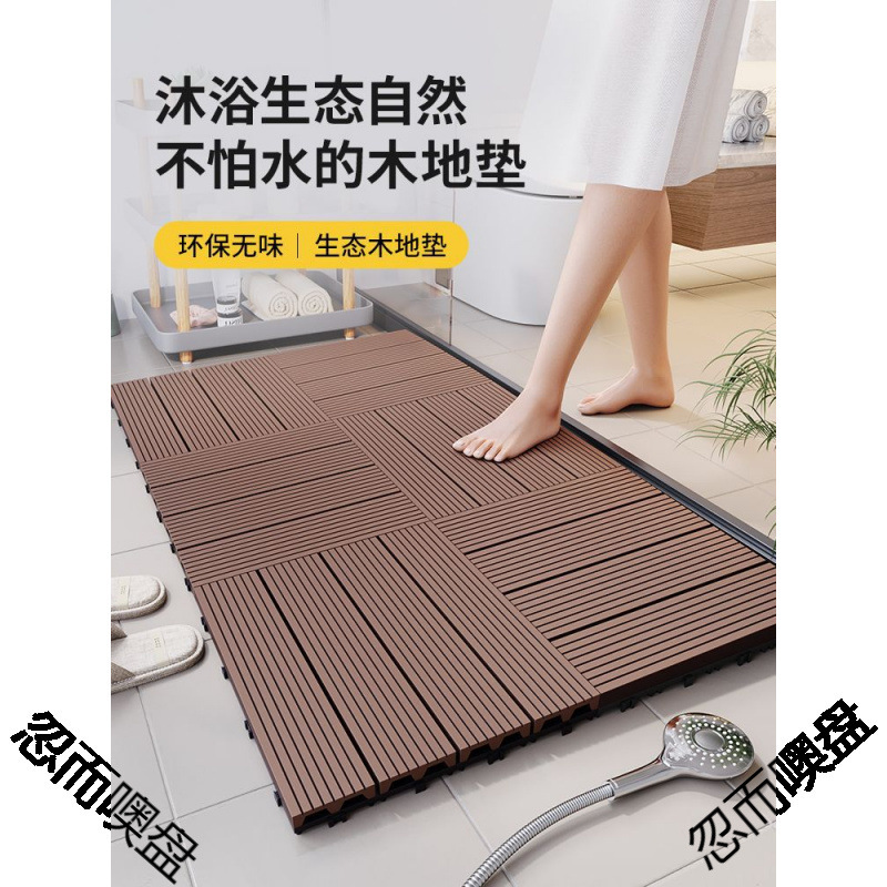 浴室防滑垫卫生间洗澡老人儿童防摔脚垫子拼接地垫隔水满铺抬高na|undefined