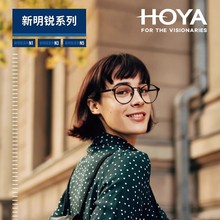 日本品牌豪Y新明锐非球防蓝光唯钻膜豪钻膜超薄非球面耐磨疏水