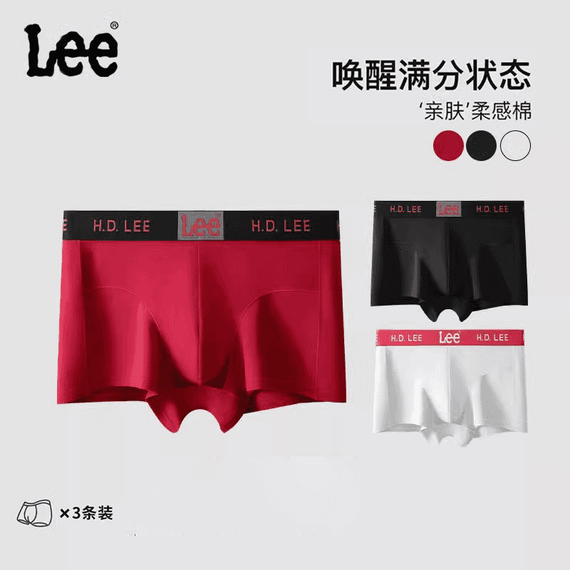 Lee【款】透气本命年棉内裤男士亲肤无痕四季内裤3条装其他挂装|undefined