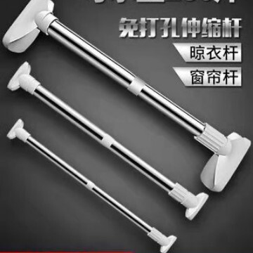 Extending rod free of punching wardrobe hanging clothes rod drying…