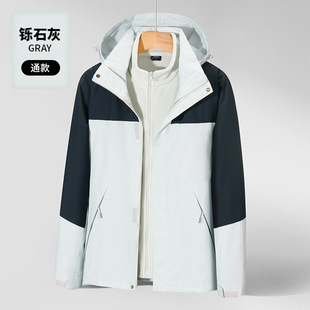 Water-repellent Men's Windproof Waterproof Outdoor Autumn and Winter Thickened Jacket Couple's Three-in-One Mountaineering Suit for Women