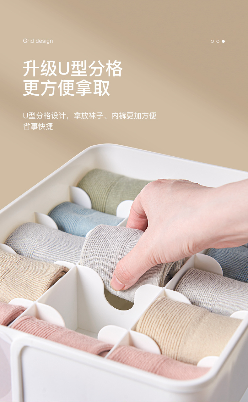内衣收纳盒_07.jpg