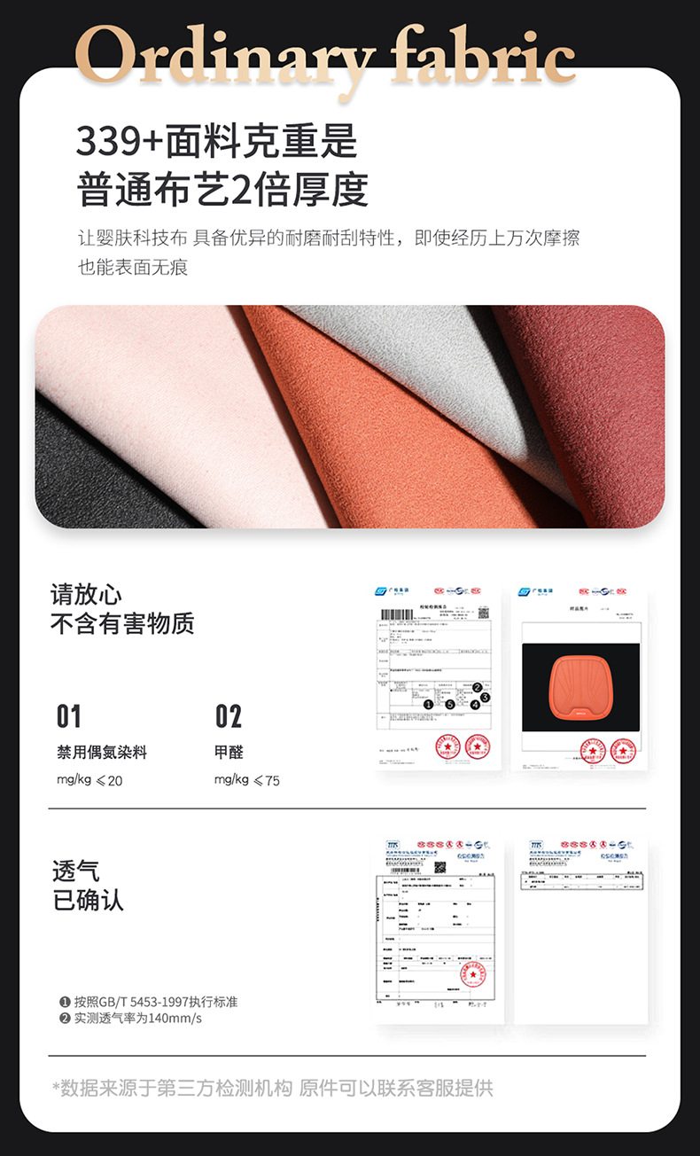 Car Seat Cushion Three-Piece Set, Butt Pad, Seat Cushion, Universal Cushion for All Seasons, Air Fiber Seat Cushion, Technical Cloth