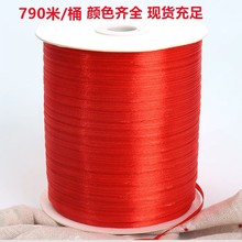 现货3mm双面缎带婚礼织带装饰红细丝带绳子彩带蝴蝶结辅料可裁剪