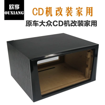 for home audio system chassis — Car CD player - d-type-panel-black-wood-grain-cabinet