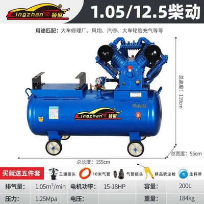 Hava kompressorları | Compressor, Large 380V High-Pressure Air - peacock-blue-chaidong-105-125