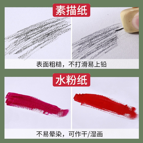 Factory direct sales 160g sketch paper pencil drawing 8k4k gouache paper watercolor paper thickened mark paper special for painting
